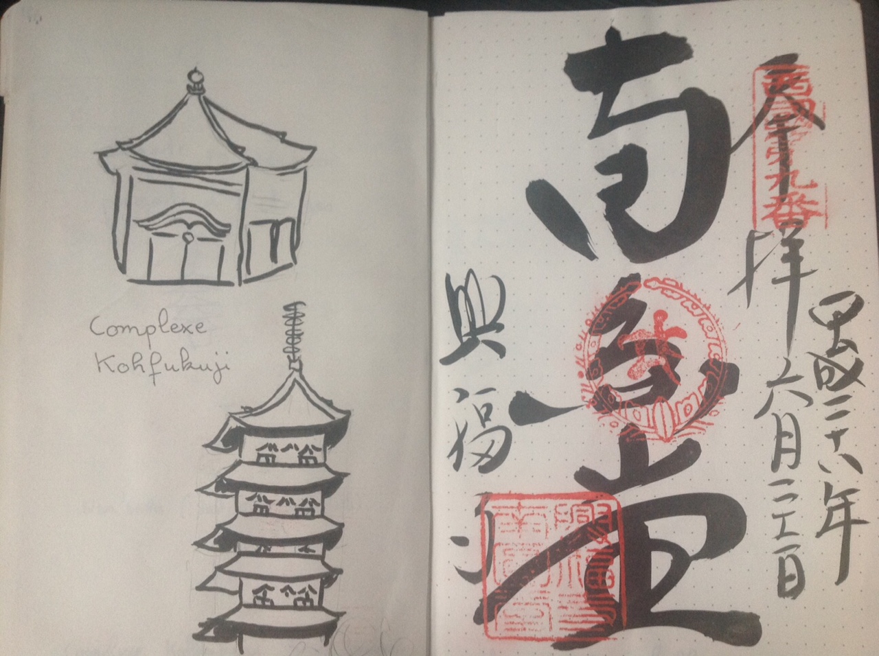 Nara calligraphie 1